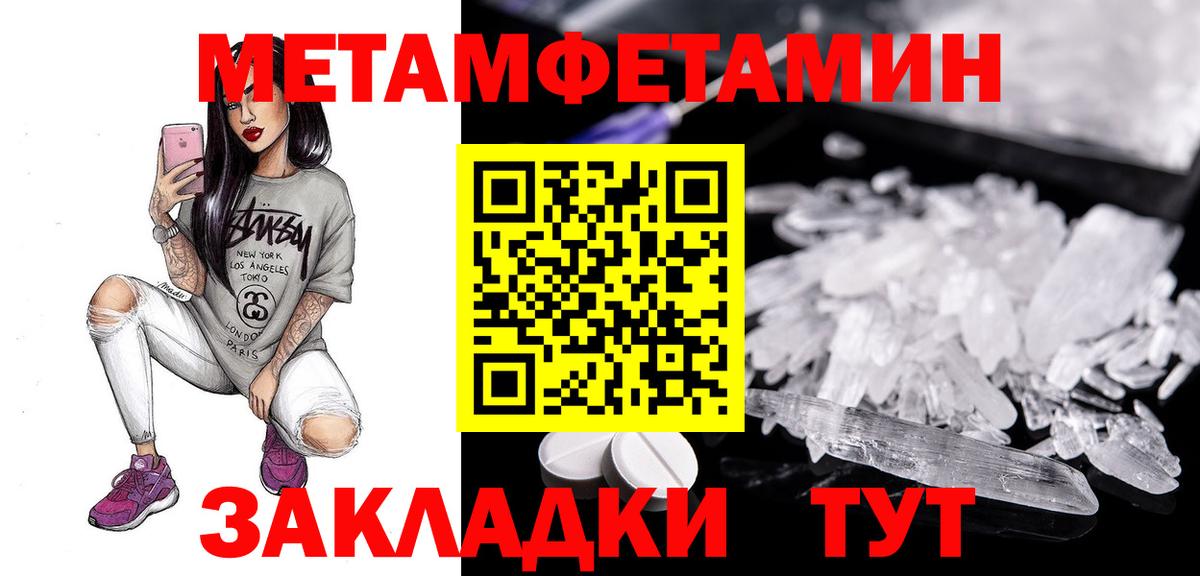 Калач-на-Дону  Amphetamine 98%  АМФЕТАМИН  blacksprut   Вход с VPN  дарк нет какой сайт  АМФ 