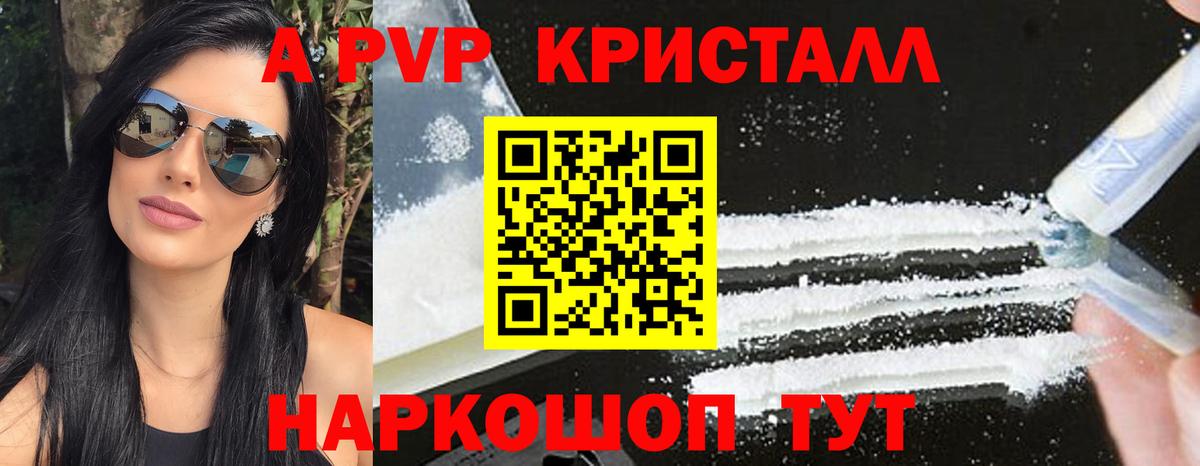 А ПВП СК КРИС  А ПВП мука  Вход с VPN  A PVP  Калач-на-Дону 