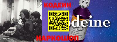 герыч Белорецк