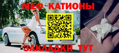 круглые Белореченск