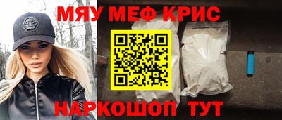 каннабис Боровичи