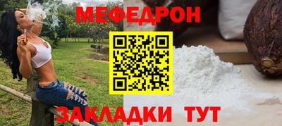 герыч Белорецк