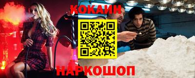 герыч Белорецк