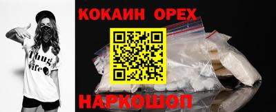 круглые Белореченск
