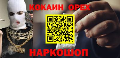 круглые Белореченск