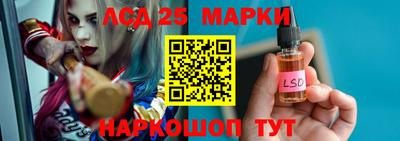 каннабис Боровичи