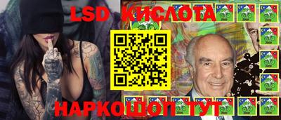 герыч Белорецк