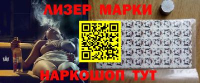 круглые Белореченск