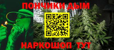 круглые Белореченск