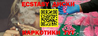 круглые Белореченск
