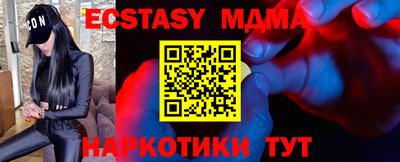 альфа пвп Бердск