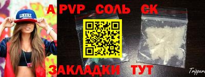 герыч Белорецк