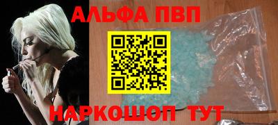 герыч Белорецк
