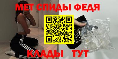 герыч Белорецк