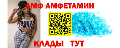 альфа пвп Бердск