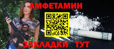 альфа пвп Бердск