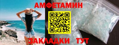круглые Белореченск