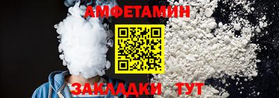 герыч Белорецк