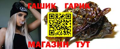 круглые Белореченск