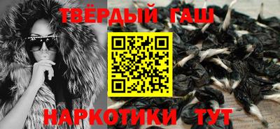 альфа пвп Бердск