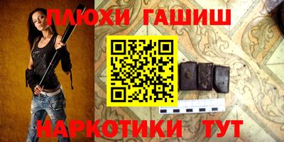 герыч Белорецк