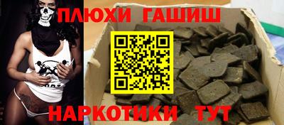 альфа пвп Бердск