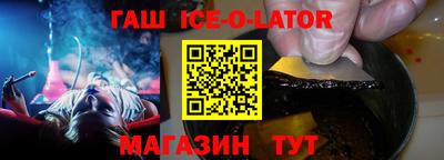 круглые Белореченск