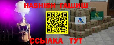 круглые Белореченск
