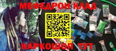 круглые Белореченск