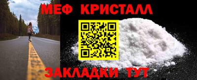 круглые Белореченск