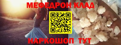 круглые Белореченск