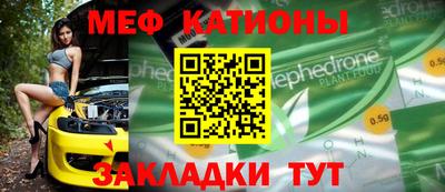 круглые Белореченск
