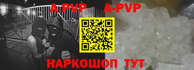 спиды Братск
