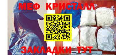 герыч Белорецк