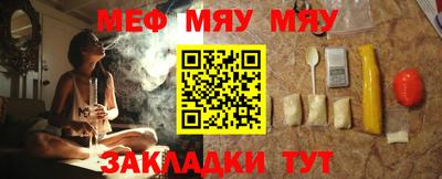 альфа пвп Бердск
