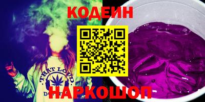 круглые Белореченск