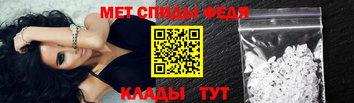 Метамфетамин пудра  МЕТАМФЕТАМИН  Метамфетамин пудра  Калач-на-Дону  Вход с VPN 