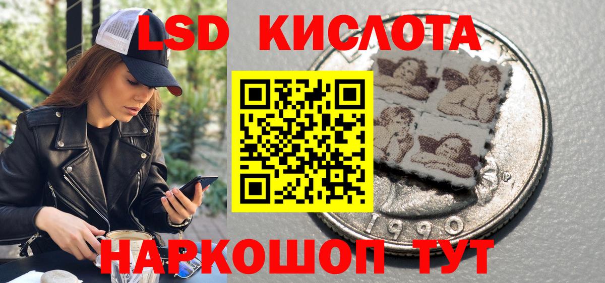 Наркотические марки 1,8мг  Наркотические марки 1,8мг  Калач-на-Дону  Вход с VPN 