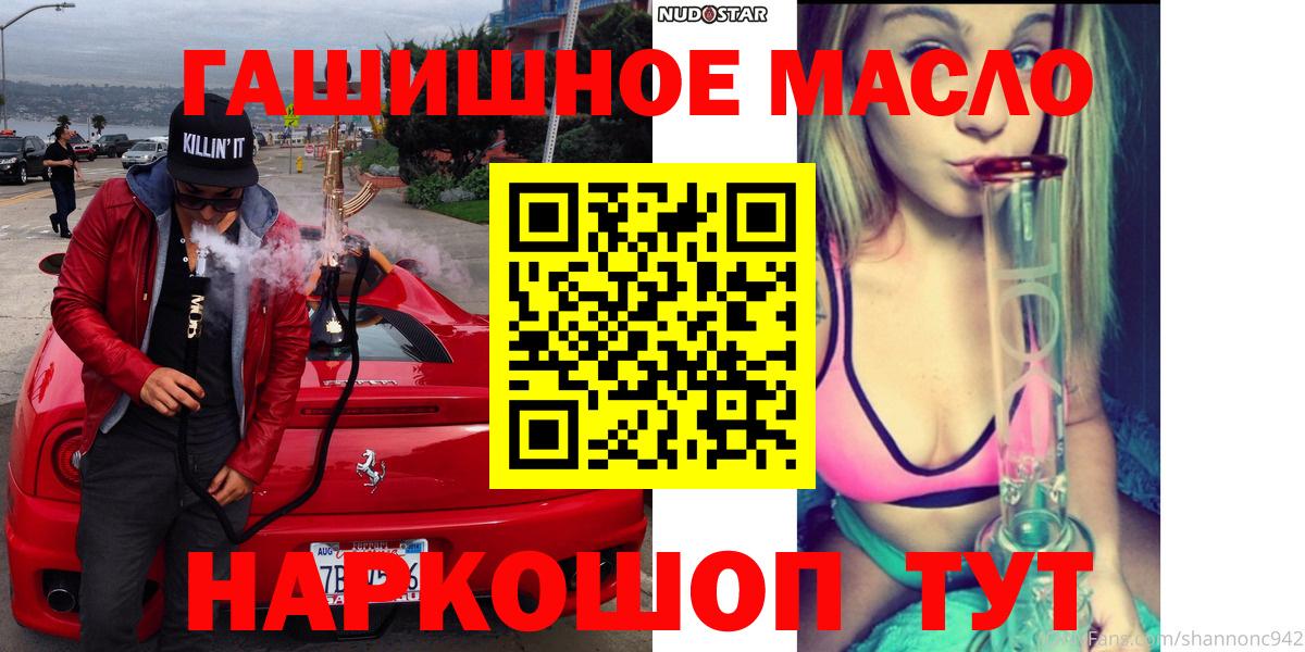 Дистиллят ТГК Wax Калач-на-Дону